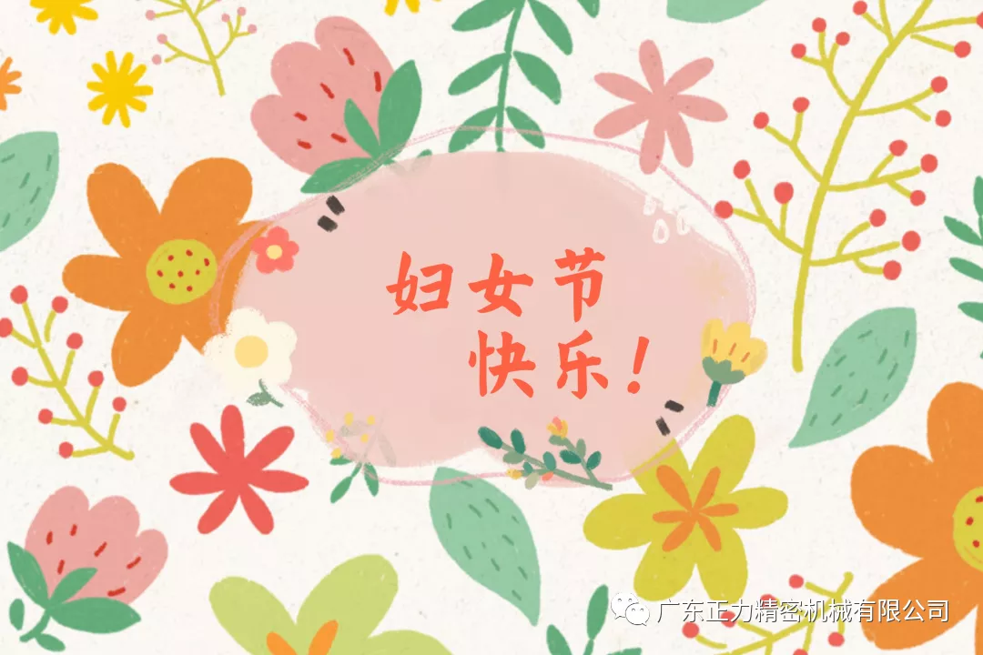 “秀婦女才藝，展自我風(fēng)采”才藝比拼活動(dòng)投票結(jié)果新鮮出爐，獎(jiǎng)項(xiàng)花落誰(shuí)家